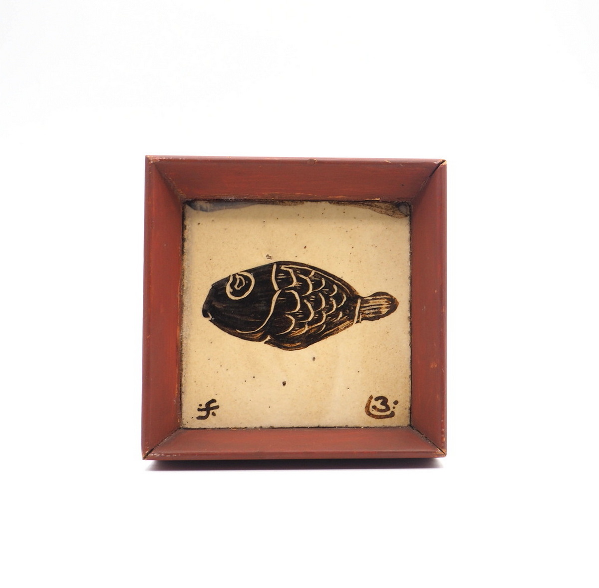 Fish Tile